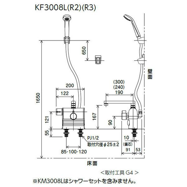 現品 revol marketKVK デッキ形サーモスタット式シャワー 左ハンドル