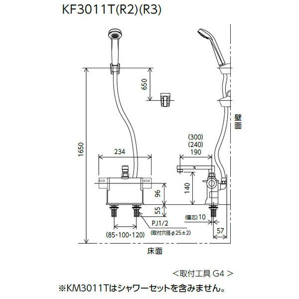 KVK [予約 1ヶ月以上以降]KVK デッキ形サーモスタット式シャワー