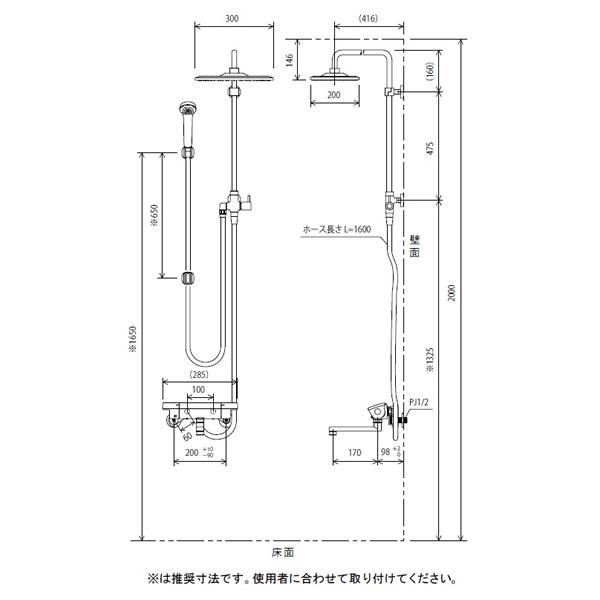 【直送】 KVK オーバーヘッドシャワー付サーモ 右仕様 KF3090