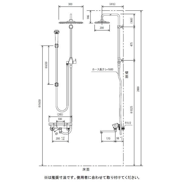 【直送】 KVK オーバーヘッドシャワー付サーモ 左仕様 KF3090L