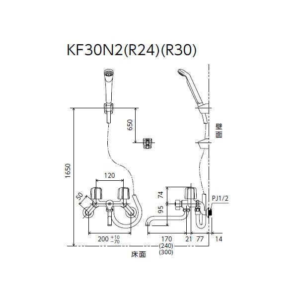【直送】 KVK 2ハンドルシャワー 240mmパイプ付 KF30N2-R24_1