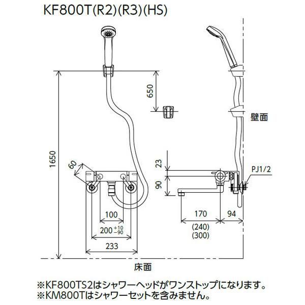 KVK サーモスタット式シャワー（撥水）170mmパイプ付 KF800THS