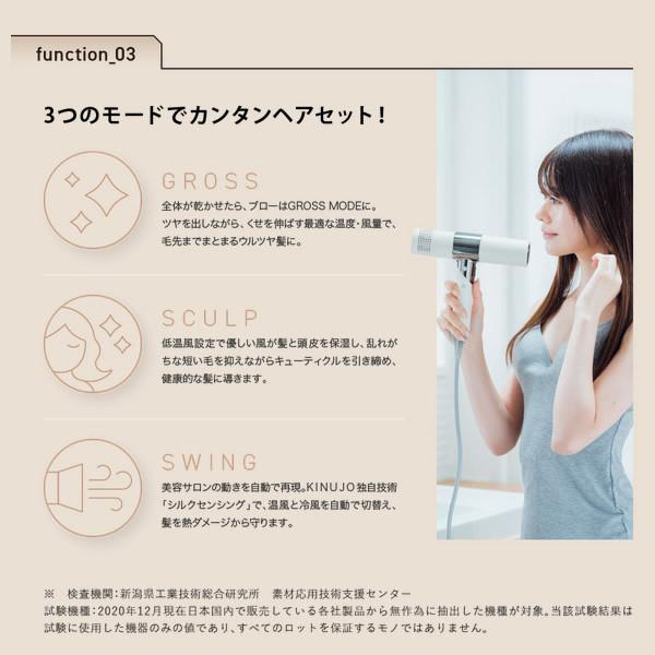 KINUJO キヌージョ 絹女 Hair Dryer コンパクト ヘアドライヤー KINUJO キヌージョ 絹女 Hair Dryer コンパクト ヘアドライヤー