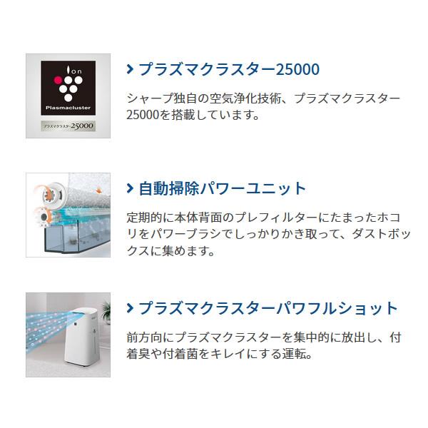 プラズマク シャープ 加湿空気清浄機 プラズマクラスター搭載 Cocoro Air 搭載 おすすめ畳数21畳 花粉モード 加湿器並み Ki Nx75 T ぎおん 通販 Paypayモール シャープ Shineray Com Br