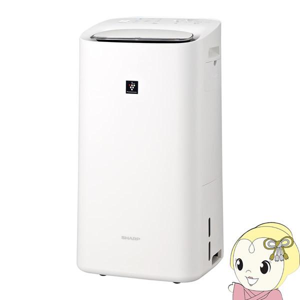 SHARP シャープ 衣類乾燥 除湿 加湿 空気清浄機 KI-PD50-W プラズマクラスター25000