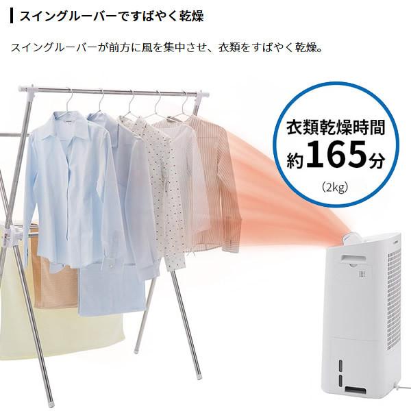 お買い得！ SHARP シャープ 衣類乾燥 除湿 加湿 空気清浄機 KI-PD50-W プラズマクラスター25000 【YW7174428155】(25300円)