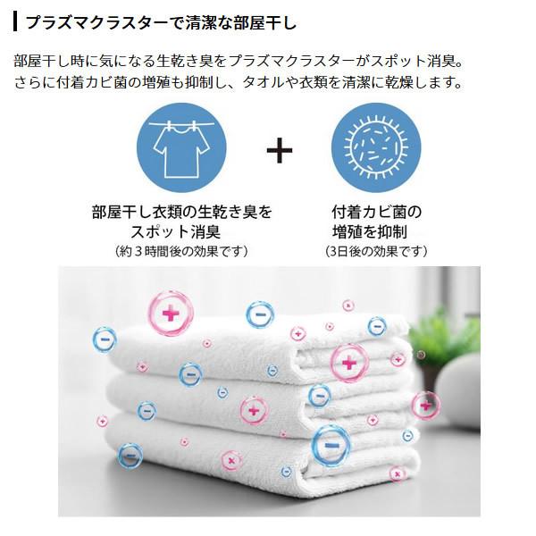 お買い得！ SHARP シャープ 衣類乾燥 除湿 加湿 空気清浄機 KI-PD50-W プラズマクラスター25000 【YW7174428155】(25300円)