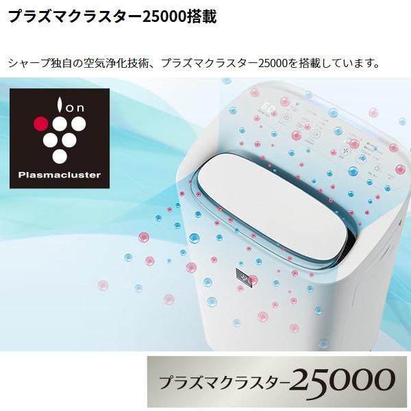 お買い得！ SHARP シャープ 衣類乾燥 除湿 加湿 空気清浄機 KI-PD50-W プラズマクラスター25000 【YW7174428155】(25300円)