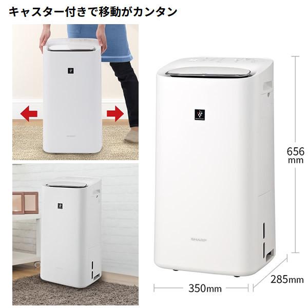 67%OFF!】【67%OFF!】SHARP シャープ 衣類乾燥 除湿 加湿 空気清浄機