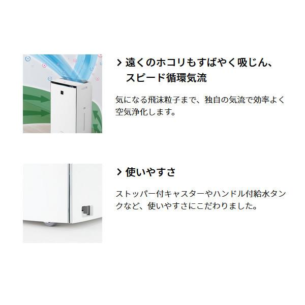 シャープ 加湿空気清浄機 プラズマクラスターNEXT搭載 (おすすめ畳数 〜16畳) ホワイト系 KI-PX70-W :KI-PX70-W:ぎおん - 通販 - Yahoo!ショッピング シャープ 加湿空気清浄機 プラズマクラスターNEXT搭載 (おすすめ畳数 〜16畳) ホワイト系 KI-PX70-W :KI-PX70-W:ぎおん - 通販 - Yahoo!ショッピング