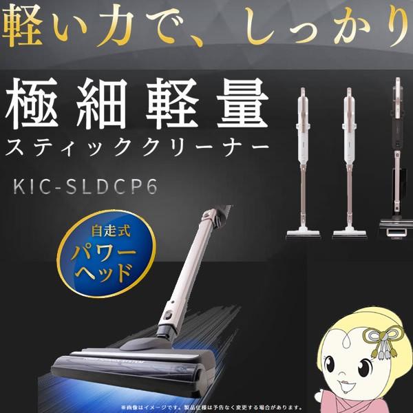 未使用】アイリスオーヤマ スティッククリーナー 【公式通販】