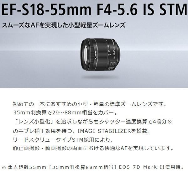 EOS キヤノン デジタル一眼レフカメラ Canon Kiss X10 EF-S18-55 EOS キヤノン デジタル一眼レフカメラ Canon Kiss X10 EF-S18-55