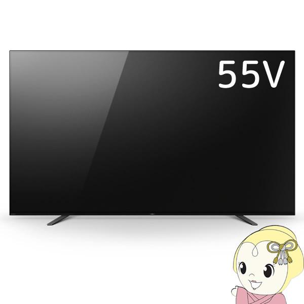 ソニー 55v型 4k有機elテレビ Bravia Kj 55a8h ぎおん 4k有機elテレビ ソニー テレビ 通販 衝撃価格商品 低価格 超特価ランキング1位