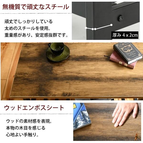 ローテーブル　インダストリアル　無垢　ヴィンテージ ローテーブル インダストリアル 幅80cm 奥行 40cm ヴィンテージ風 収納