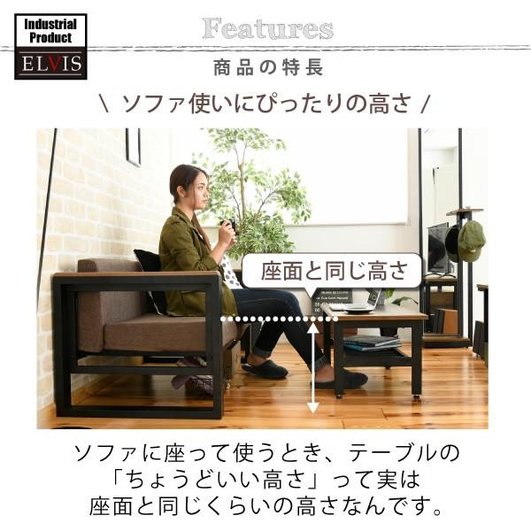 ローテーブル インダストリアル 幅80cm 奥行 40cm ヴィンテージ風 収納