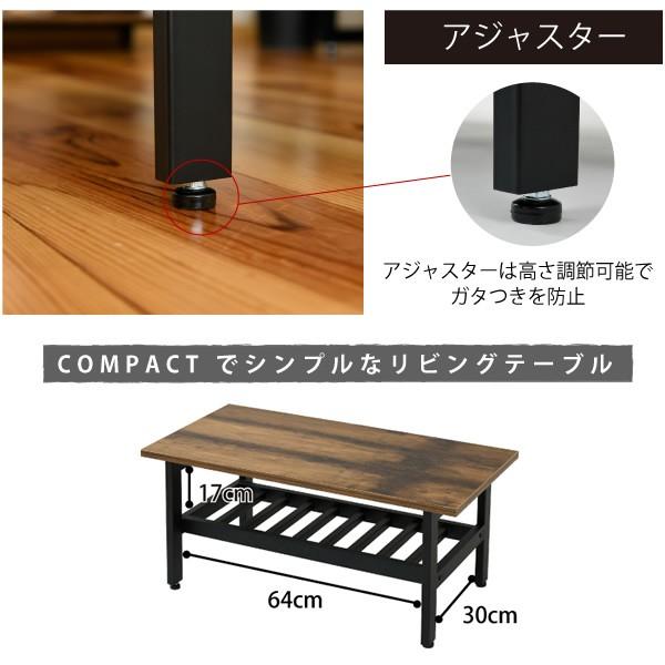ローテーブル　インダストリアル　無垢　ヴィンテージ ローテーブル インダストリアル 幅80cm 奥行 40cm ヴィンテージ風 収納