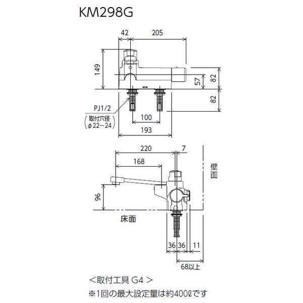 最大80%OFFクーポンKVK デッキ形定量止水付サーモスタット式混合栓