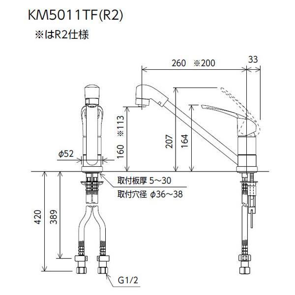 KVK シングルシャワー付混合栓 （寒冷地用） KM5011ZTF : ぎおん