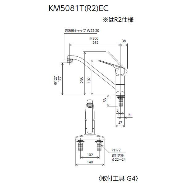 KVK【新品】KM5081TR2EC 流し台用シングルレバー式混合栓 eレバー KVK 【直送】 流し台用シングルレバー式混合栓 eレバー KM5081TR2EC