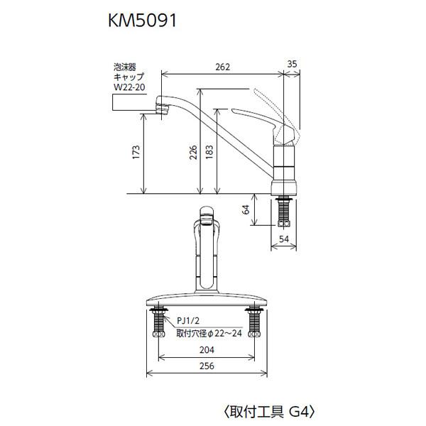 【直送】 KVK 流し台用シングルレバー式混合栓 KM5091_1