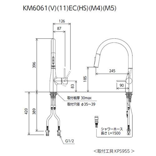 【直送】 KVK シングルシャワー付混合栓 吐水口回転規制110&deg;・80&deg;対応 マットホワイト KM6061VECM4