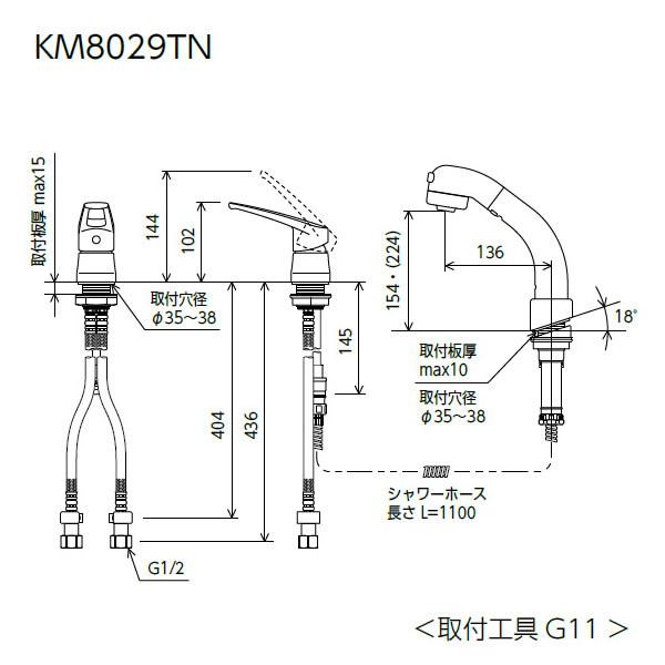 KVK シングル洗髪シャワー/18度傾斜 KM8029TN : ぎおん - 通販 - Yahoo 