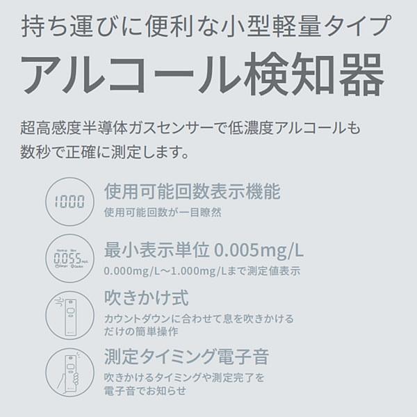 グランドセール お買い得 10台セット 小林薬品 Rabliss Ko270 アルコール検知器アルコールチェッカー濃度計 お酒 高精度 ハンディ Riosmauricio Com