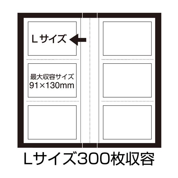 セキセイ フォトアルバム高透明 Ｌ３００枚 桃 KP-300-21｜gion｜07