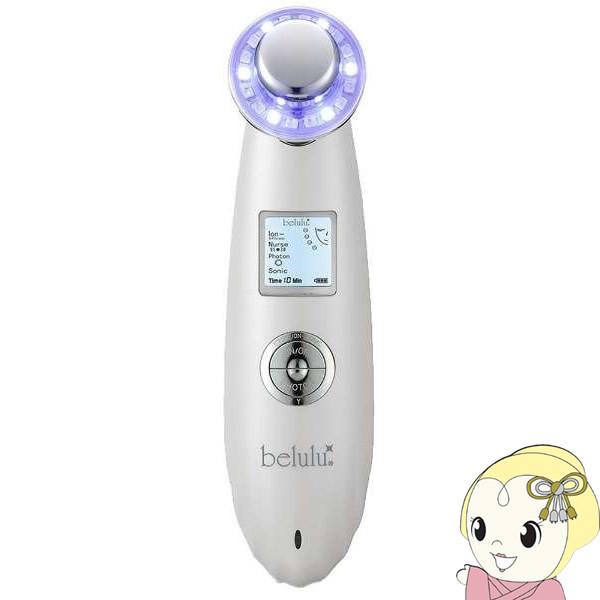 belulu classy LED美顔器 KRD1007N-WT belulu ビューティフルエンジェル 美ルル 美顔器 クラッシィ