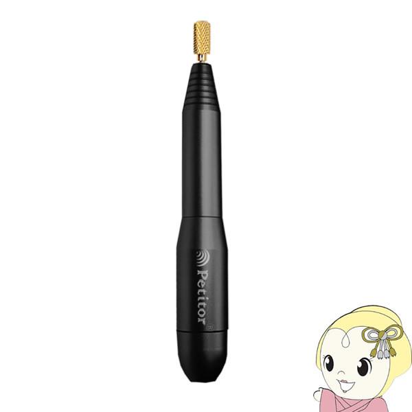 ビューティフルエンジェル プチトル petitor L ネイルマシンブラック