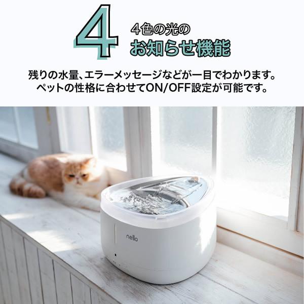 水のみ nello KS-BS150コードレス給水器 ペット 猫 犬「極美品」 新品
