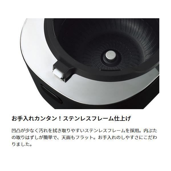 PLAINLY SHARP シャープ IHジャー炊飯器 匠の火加減 3合炊き 2mm