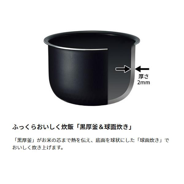 PLAINLY SHARP シャープ IHジャー炊飯器 匠の火加減 3合炊き 2mm