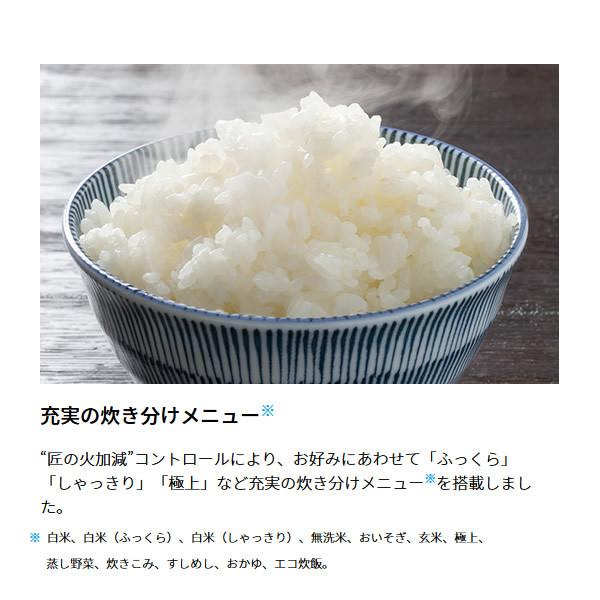 PLAINLY SHARP シャープ IHジャー炊飯器 匠の火加減 3合炊き 2mm黒厚釜