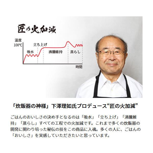 PLAINLY SHARP シャープ IHジャー炊飯器 匠の火加減 3合炊き 2mm黒厚釜