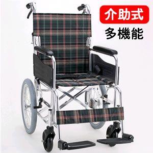 非課税※【メーカー直送】 KS70-4043GC マキテック 背折れ・介助式多 