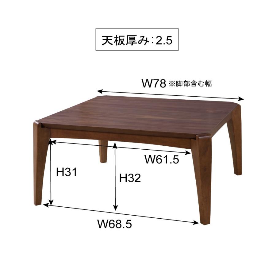 こたつテーブル おしゃれ 石英管ヒーター W75×D75cm コタツ 東谷【メーカー直送】の画像