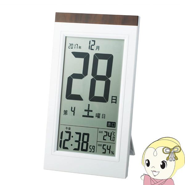 高い素材 Adesso アデッソ 掛け時計 置き時計 兼用タイプ デジタル 日めくり 電波時計 カレンダー Kw9254 新作入荷