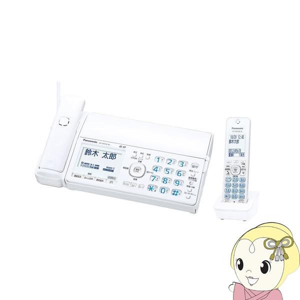 時間指定不可 予約 Kx Pz510dl W パナソニック デジタルコードレス普通紙fax おたっくす 子機1台付 ホワイト 人気特価激安 Kuljic Com
