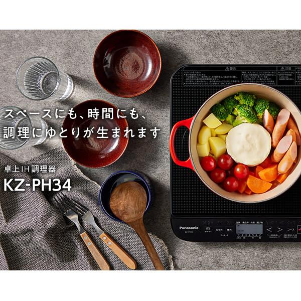 Panasonic [予約 約1-2週間以降]パナソニック 卓上IH