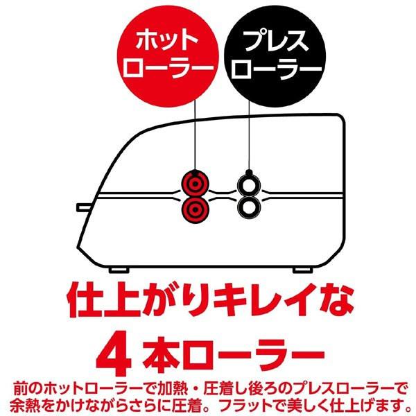 Asmix アスカ 4ローラーラミネーター A3対応 L409A3 : ぎおん - 通販