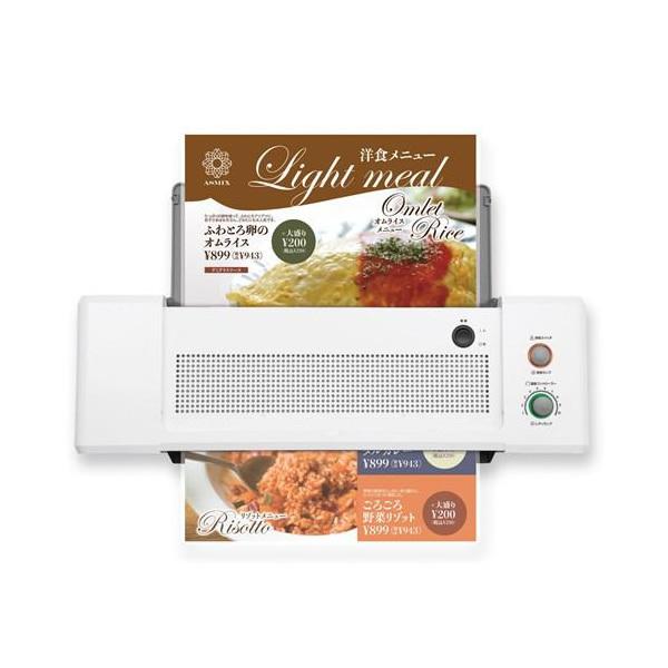 Asmix アスカ 4ローラーラミネーター A3対応 L410A3 : ぎおん - 通販