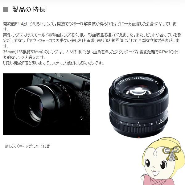 富士フイルム Xfレンズ フジノンレンズ Xf35mmf1 4 R ぎおん 通販 Paypayモール