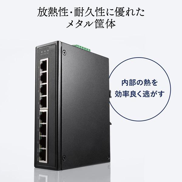 SANWA SUPPLY（サンワサプライ） 産業用ギガビット対応PoEスイッチング