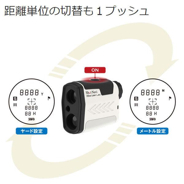 テクタイト Voice Laser Leo ショットナビ 手ブレ防止 音声認識 レーザー ゴルフ距離計測器 ブラック LaserLeo-BK｜gion｜07