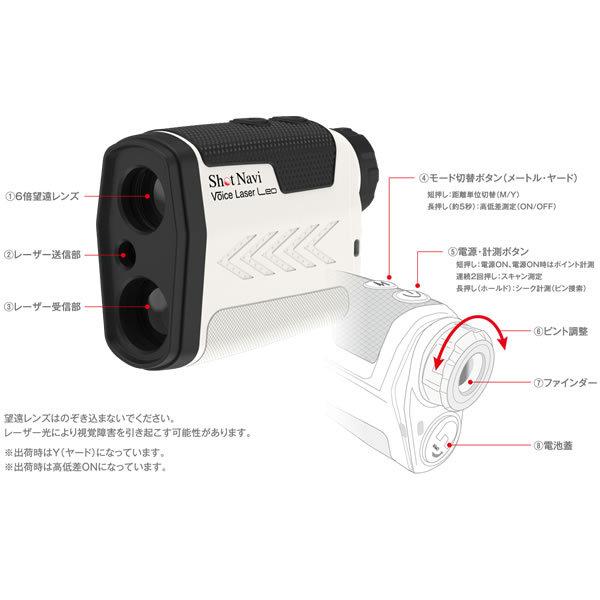 テクタイト Voice Laser Leo ショットナビ 手ブレ防止 音声認識 レーザー ゴルフ距離計測器 ブラック LaserLeo-BK｜gion｜09