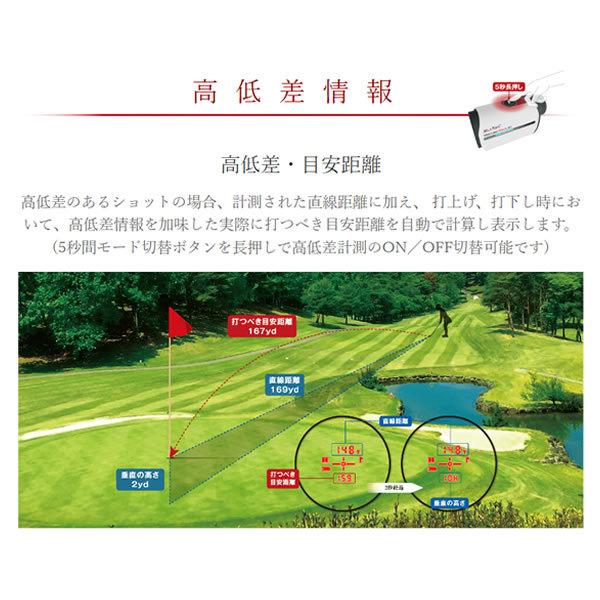 ShotNavi テクタイト Shot Navi ショットナビ Voice Laser RED