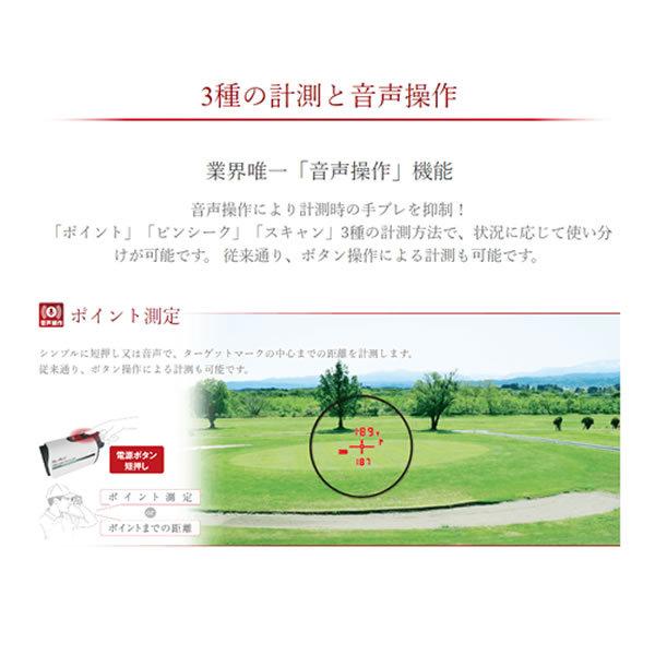 当店限定販売 テクタイト Shot Navi Voice Laser Red Leo White JAN