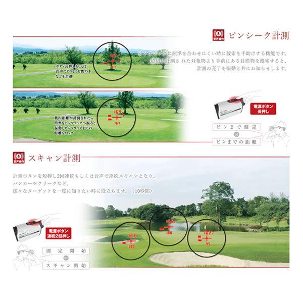 テクタイト Shot Navi ショットナビ Voice Laser RED Leo 手ブレ防止 音声認識 赤色OLED搭載 レーザー ゴルフ距離計測器 ホワイト_3