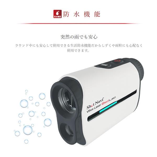 テクタイト Shot Navi ショットナビ Voice Laser RED Leo 手ブレ防止 音声認識 赤色OLED搭載 レーザー ゴルフ距離計測器 ホワイト_7